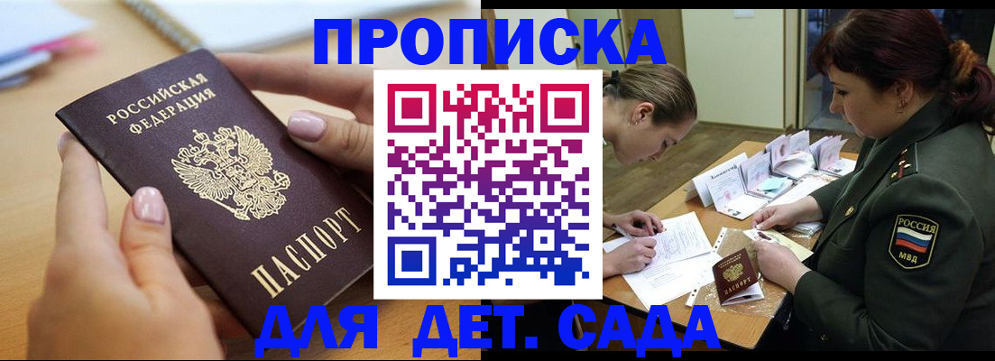 временная регистрация 2025 в Красновишерске