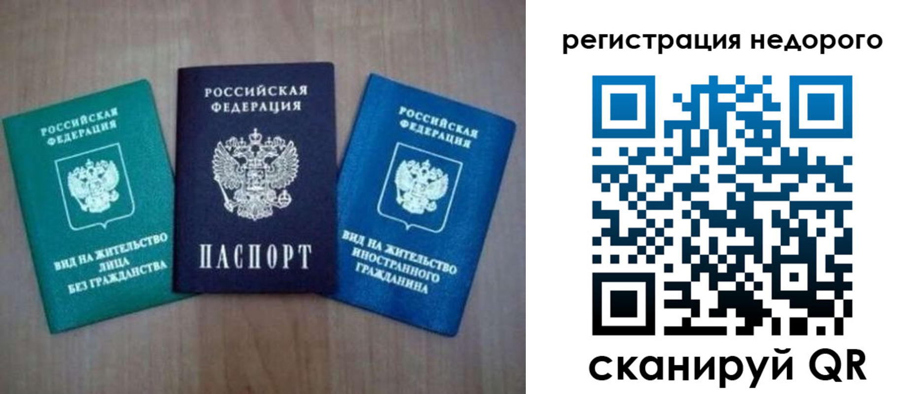 регистрация для школы в Красновишерске