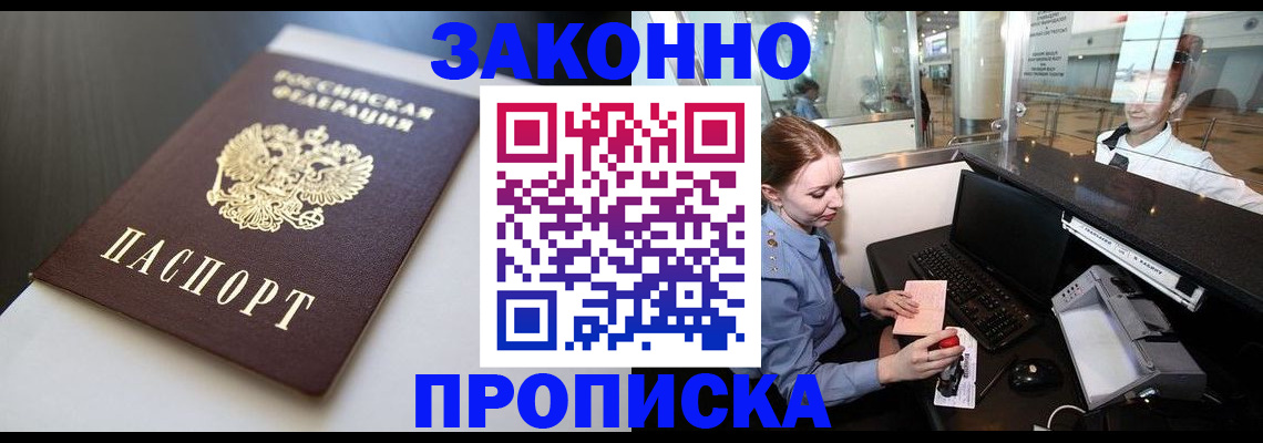 временная регистрация госуслуги в Красновишерске