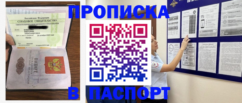 регистрация для школы в Красновишерске