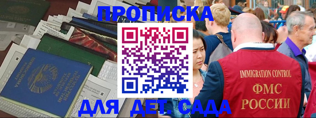 временная регистрация в Красновишерске